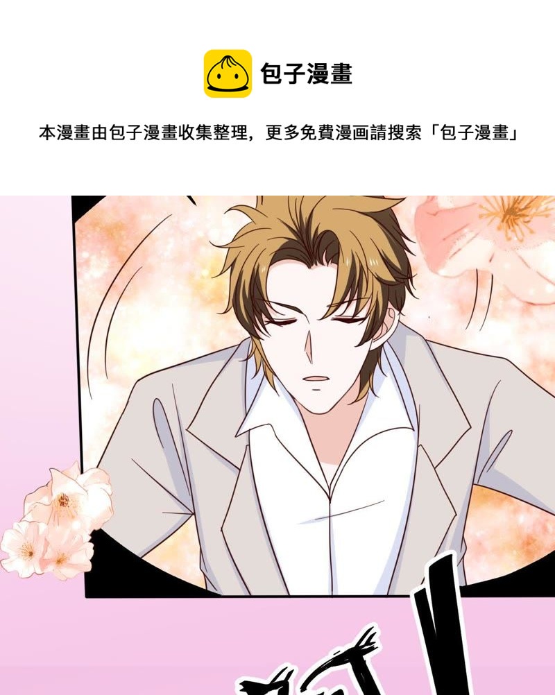 《世无良猫》漫画最新章节第45话 楚青亲吻缪玖免费下拉式在线观看章节第【17】张图片