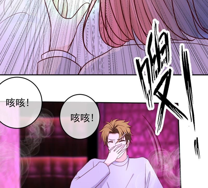 《世无良猫》漫画最新章节第45话 楚青亲吻缪玖免费下拉式在线观看章节第【43】张图片