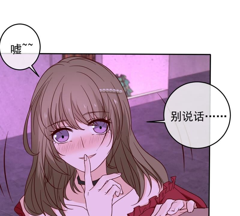 《世无良猫》漫画最新章节第45话 楚青亲吻缪玖免费下拉式在线观看章节第【54】张图片