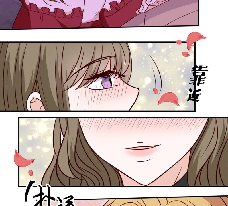 《世无良猫》漫画最新章节第45话 楚青亲吻缪玖免费下拉式在线观看章节第【55】张图片