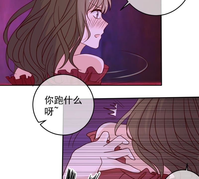 《世无良猫》漫画最新章节第45话 楚青亲吻缪玖免费下拉式在线观看章节第【7】张图片