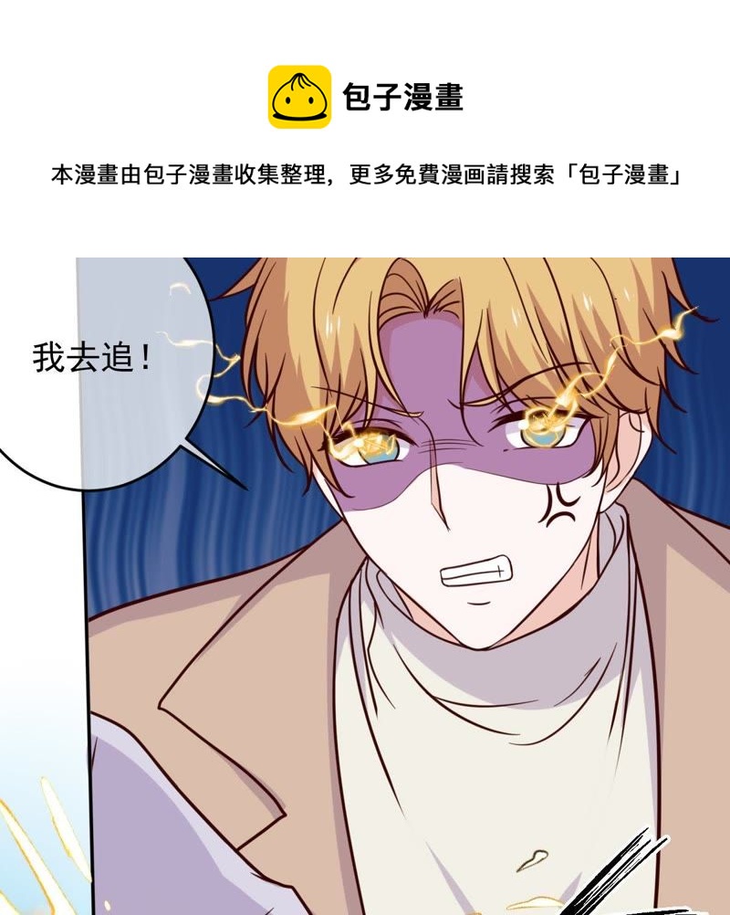 《世无良猫》漫画最新章节第46话 带你回家免费下拉式在线观看章节第【18】张图片