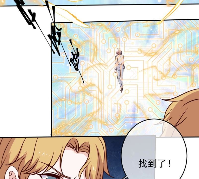 《世无良猫》漫画最新章节第46话 带你回家免费下拉式在线观看章节第【21】张图片