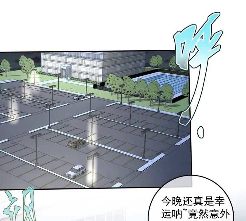 《世无良猫》漫画最新章节第46话 带你回家免费下拉式在线观看章节第【23】张图片