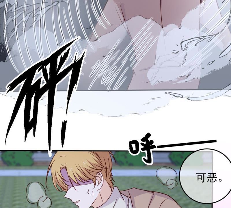 《世无良猫》漫画最新章节第46话 带你回家免费下拉式在线观看章节第【34】张图片