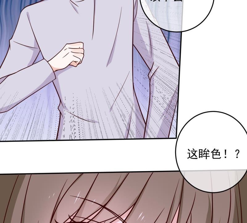 《世无良猫》漫画最新章节第46话 带你回家免费下拉式在线观看章节第【9】张图片