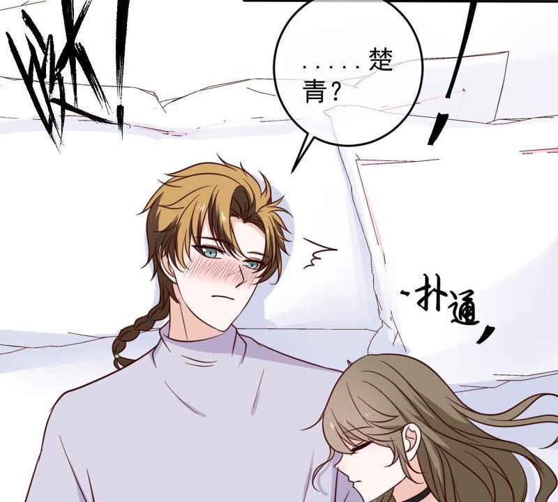 《世无良猫》漫画最新章节第47话 意外来客免费下拉式在线观看章节第【10】张图片