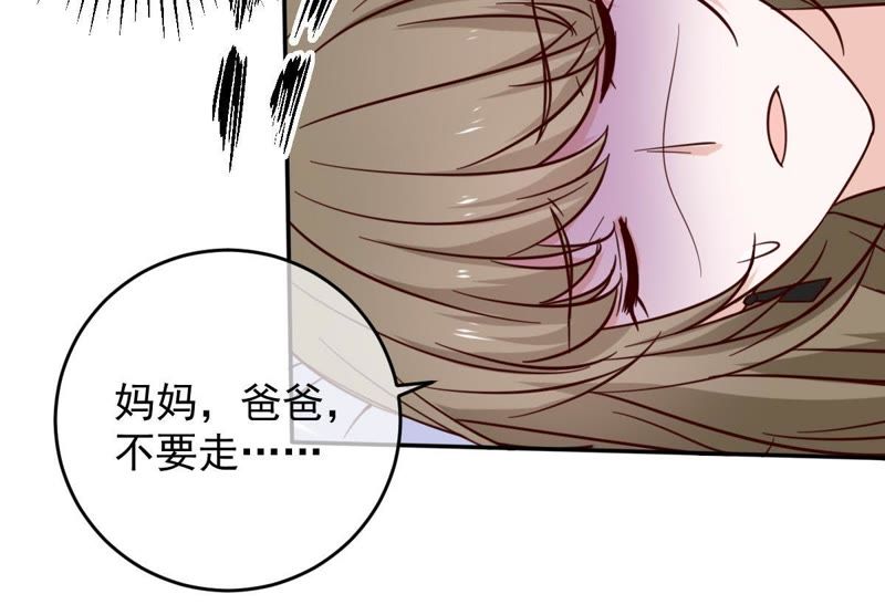 《世无良猫》漫画最新章节第47话 意外来客免费下拉式在线观看章节第【13】张图片