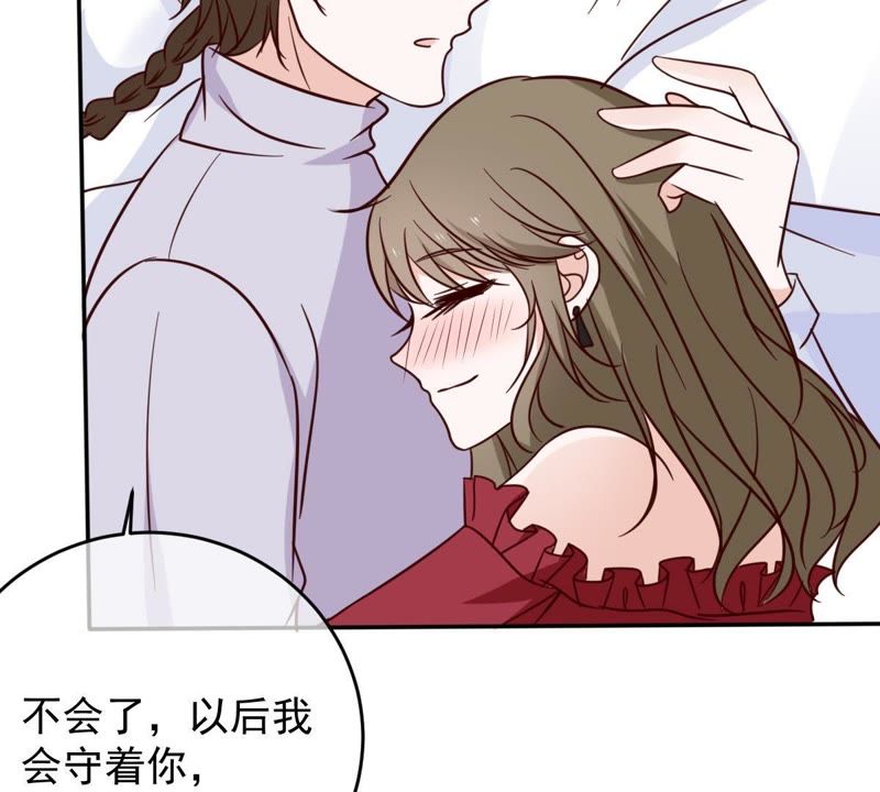 《世无良猫》漫画最新章节第47话 意外来客免费下拉式在线观看章节第【29】张图片