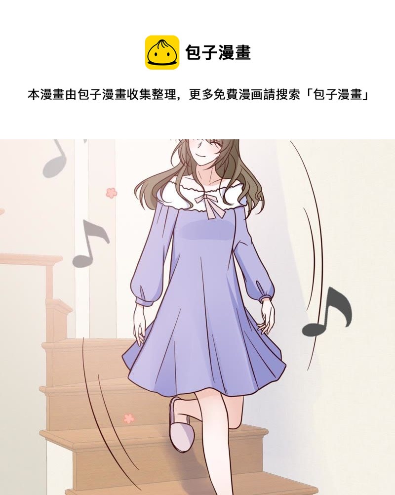 《世无良猫》漫画最新章节第47话 意外来客免费下拉式在线观看章节第【32】张图片