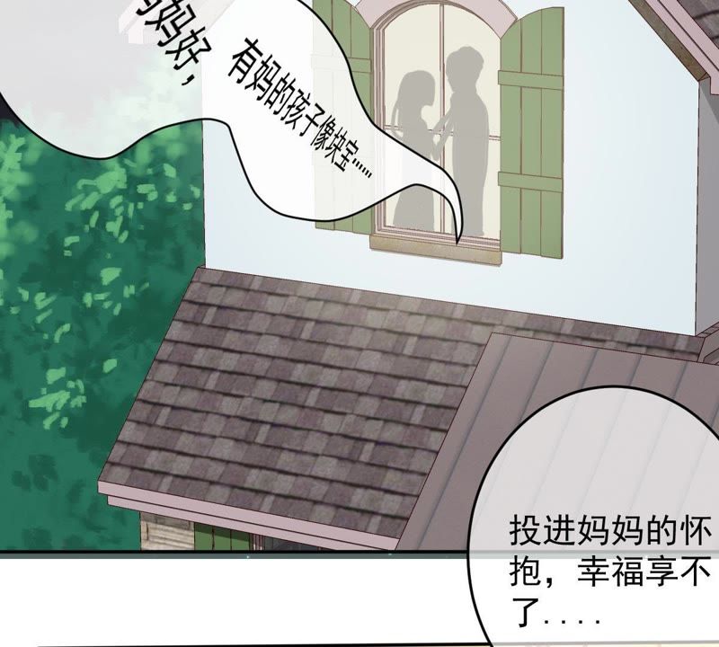 《世无良猫》漫画最新章节第47话 意外来客免费下拉式在线观看章节第【4】张图片