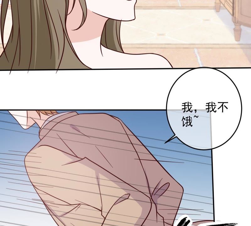 《世无良猫》漫画最新章节第47话 意外来客免费下拉式在线观看章节第【43】张图片