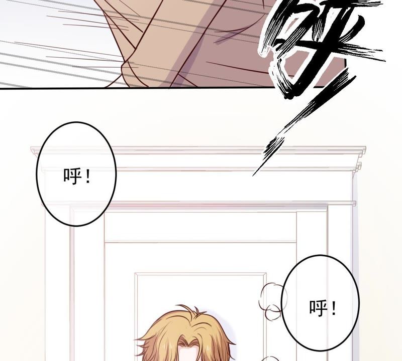 《世无良猫》漫画最新章节第47话 意外来客免费下拉式在线观看章节第【44】张图片