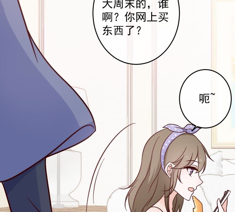 《世无良猫》漫画最新章节第47话 意外来客免费下拉式在线观看章节第【51】张图片