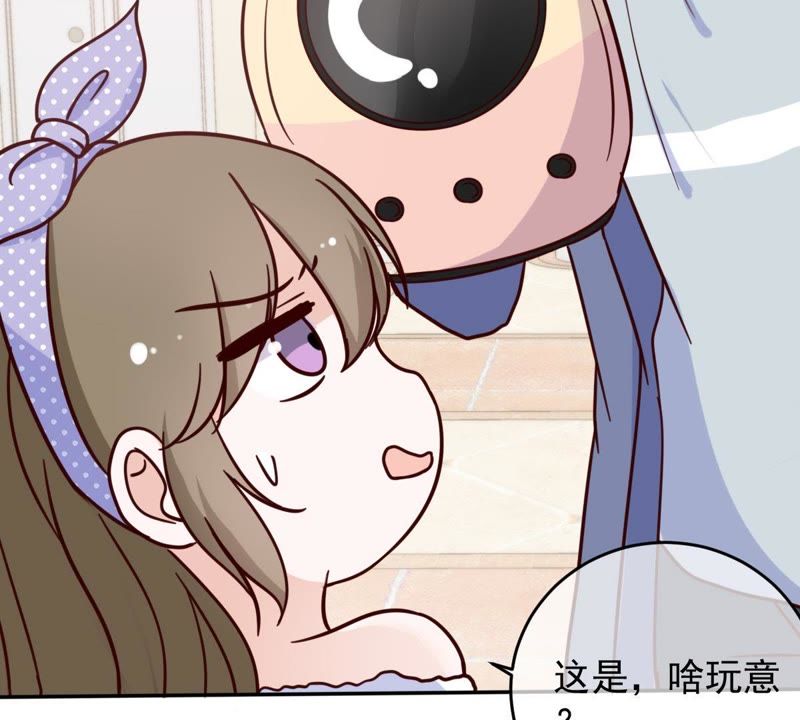 《世无良猫》漫画最新章节第47话 意外来客免费下拉式在线观看章节第【54】张图片