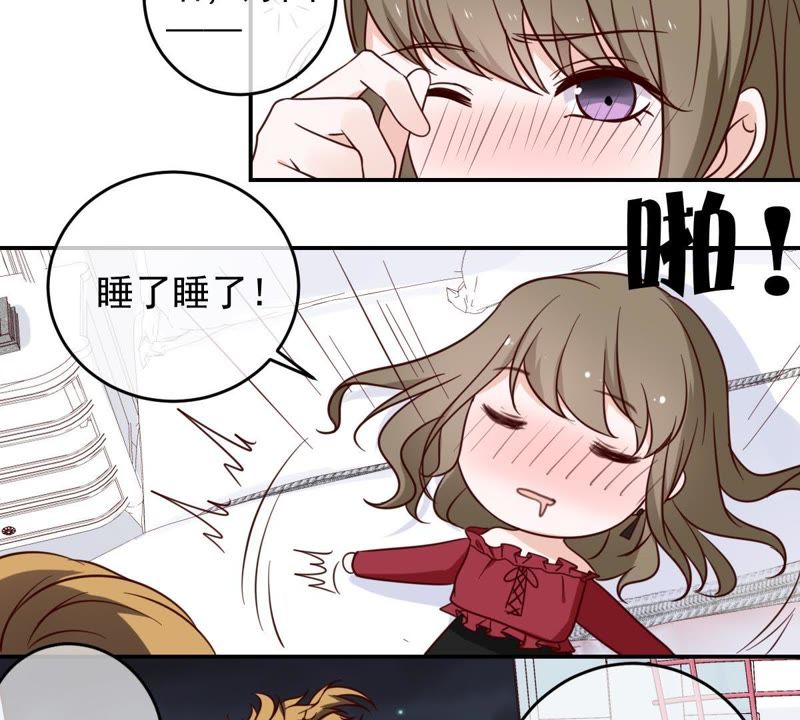 《世无良猫》漫画最新章节第47话 意外来客免费下拉式在线观看章节第【6】张图片