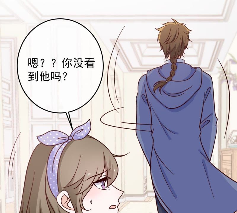 《世无良猫》漫画最新章节第47话 意外来客免费下拉式在线观看章节第【61】张图片