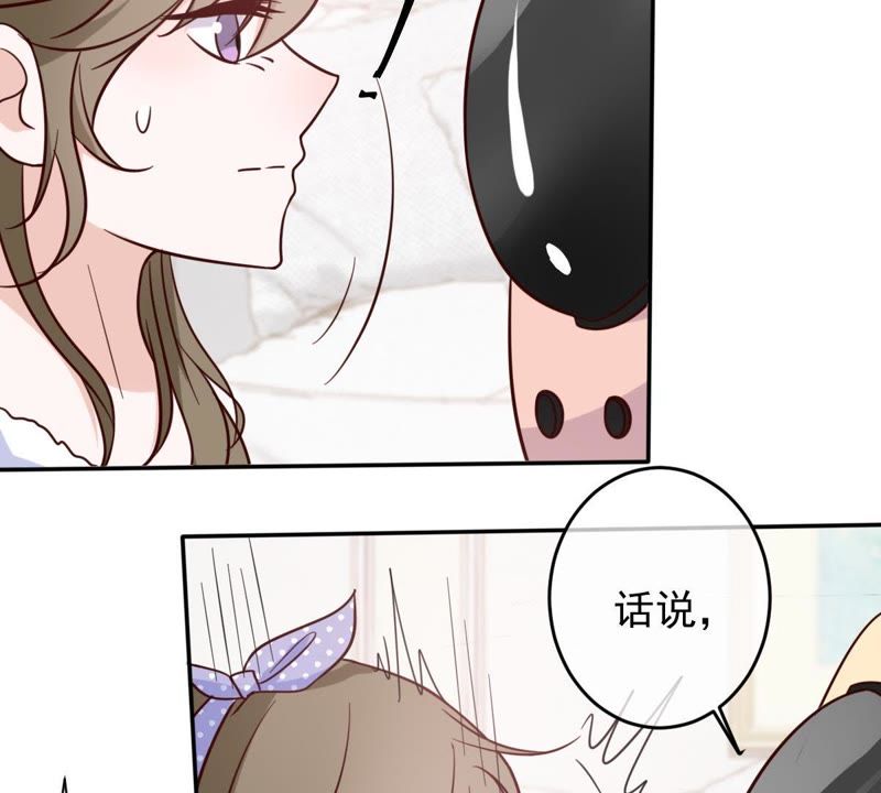 《世无良猫》漫画最新章节第47话 意外来客免费下拉式在线观看章节第【63】张图片