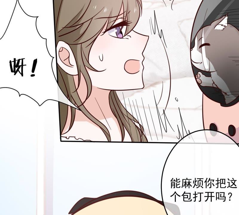 《世无良猫》漫画最新章节第47话 意外来客免费下拉式在线观看章节第【64】张图片