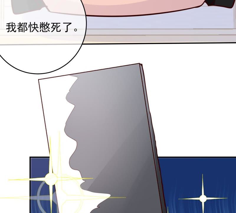 《世无良猫》漫画最新章节第47话 意外来客免费下拉式在线观看章节第【66】张图片