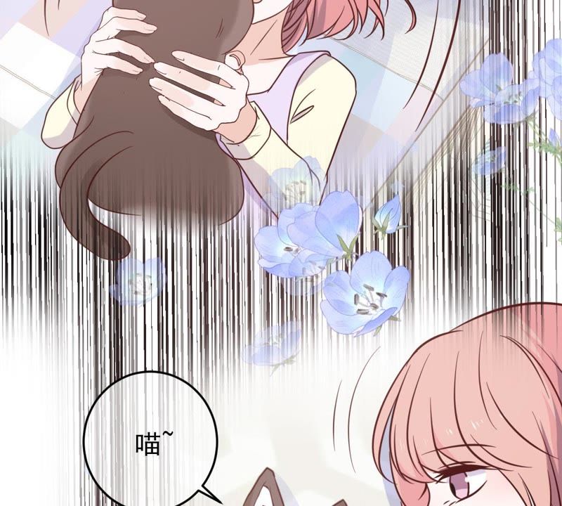 《世无良猫》漫画最新章节第48话 缪夜笙的邀请免费下拉式在线观看章节第【18】张图片