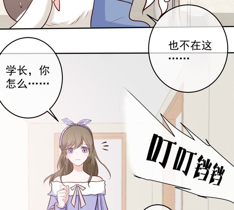 《世无良猫》漫画最新章节第48话 缪夜笙的邀请免费下拉式在线观看章节第【37】张图片