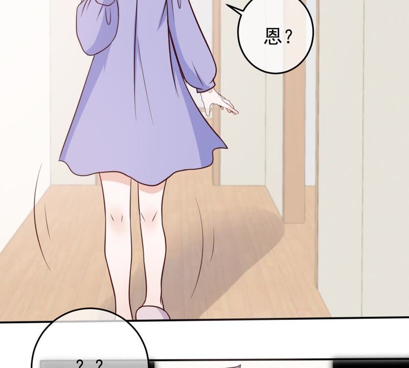 《世无良猫》漫画最新章节第48话 缪夜笙的邀请免费下拉式在线观看章节第【38】张图片