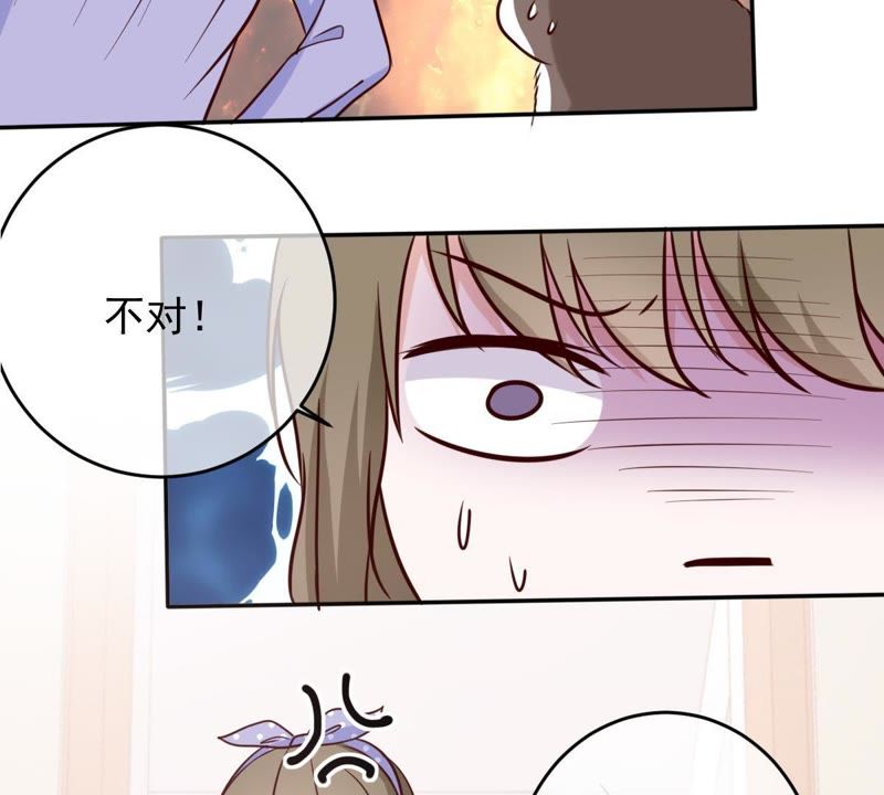 《世无良猫》漫画最新章节第48话 缪夜笙的邀请免费下拉式在线观看章节第【44】张图片