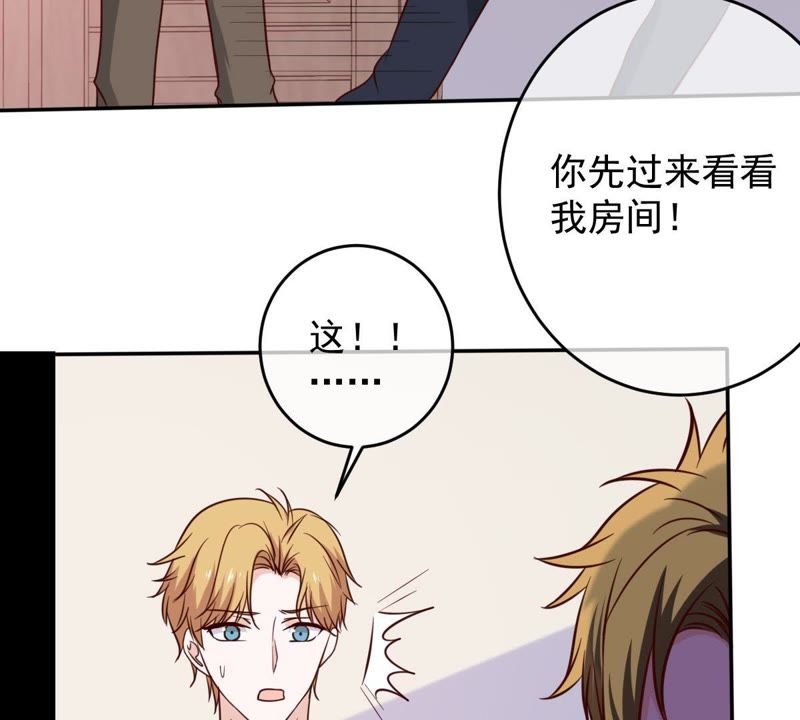 《世无良猫》漫画最新章节第49话 缪珏是火灾肇事者？免费下拉式在线观看章节第【10】张图片