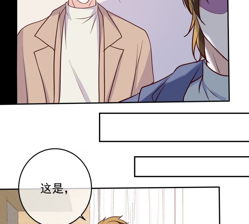 《世无良猫》漫画最新章节第49话 缪珏是火灾肇事者？免费下拉式在线观看章节第【11】张图片