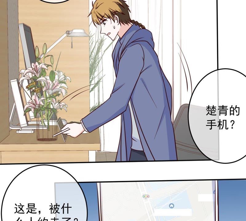 《世无良猫》漫画最新章节第49话 缪珏是火灾肇事者？免费下拉式在线观看章节第【12】张图片