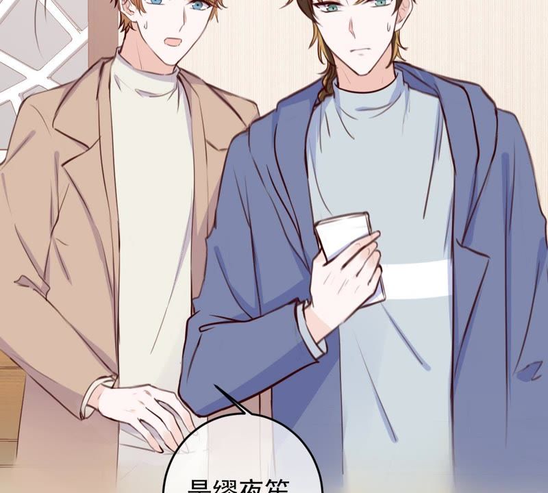 《世无良猫》漫画最新章节第49话 缪珏是火灾肇事者？免费下拉式在线观看章节第【14】张图片