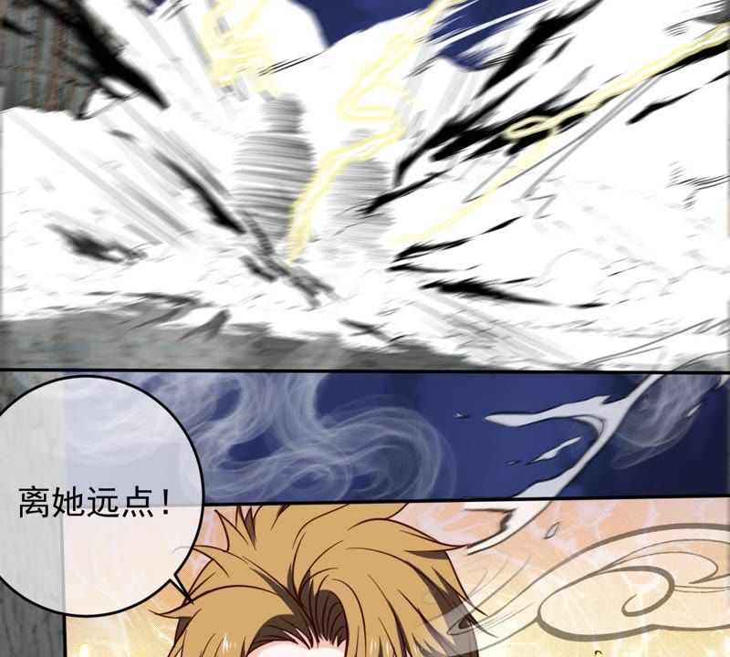 《世无良猫》漫画最新章节第49话 缪珏是火灾肇事者？免费下拉式在线观看章节第【30】张图片