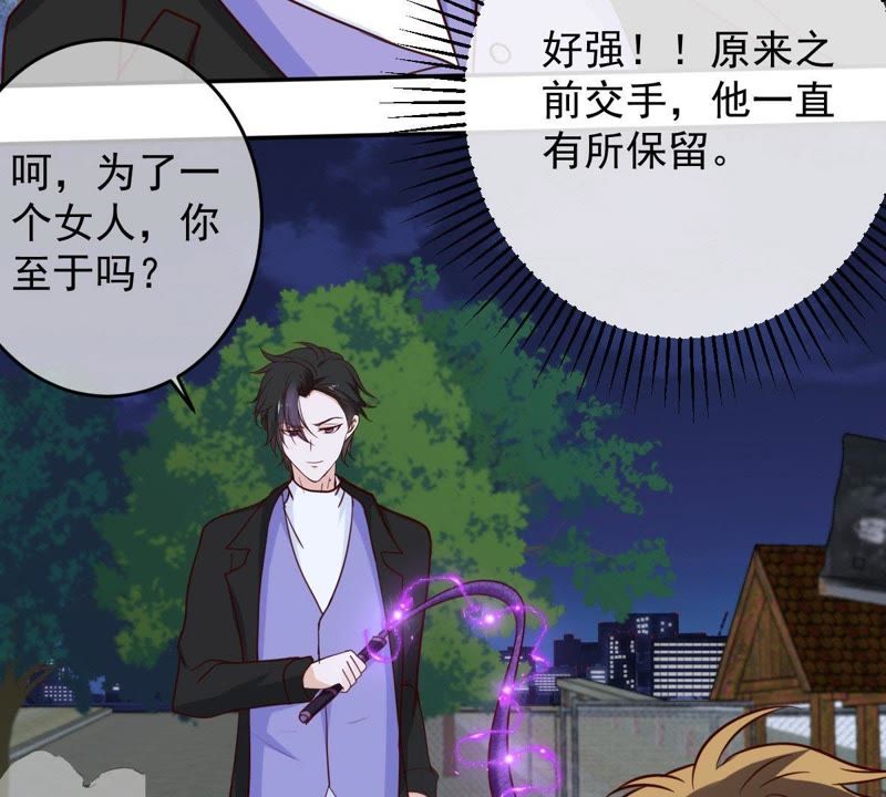 《世无良猫》漫画最新章节第49话 缪珏是火灾肇事者？免费下拉式在线观看章节第【54】张图片