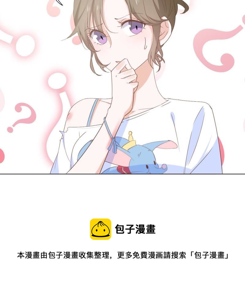 《世无良猫》漫画最新章节第5话 天使学长降临免费下拉式在线观看章节第【50】张图片