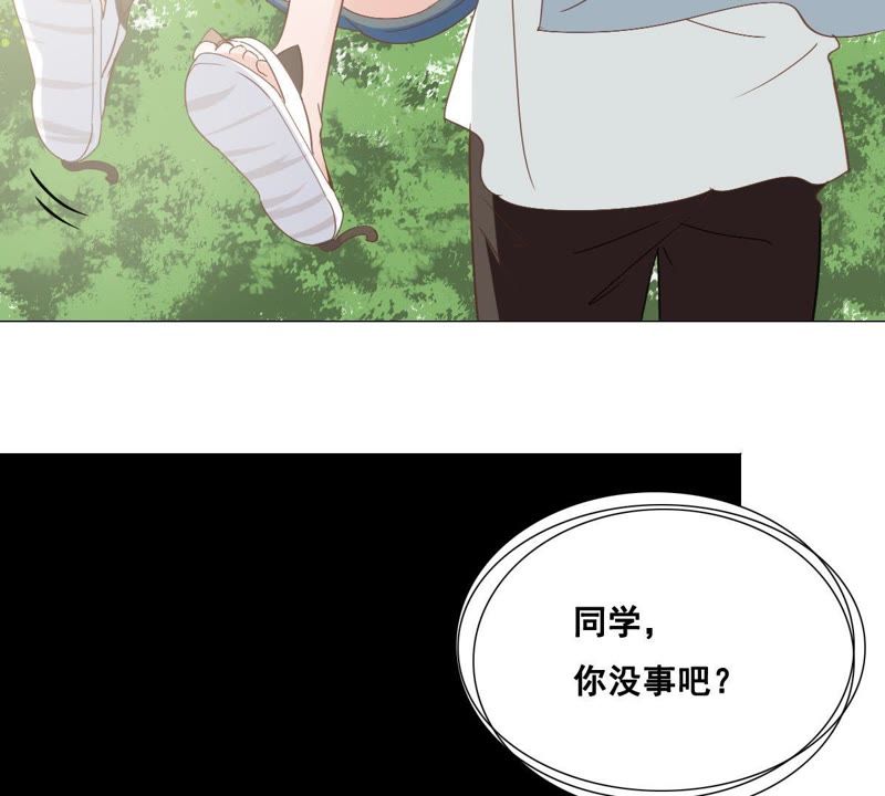 《世无良猫》漫画最新章节第5话 天使学长降临免费下拉式在线观看章节第【8】张图片