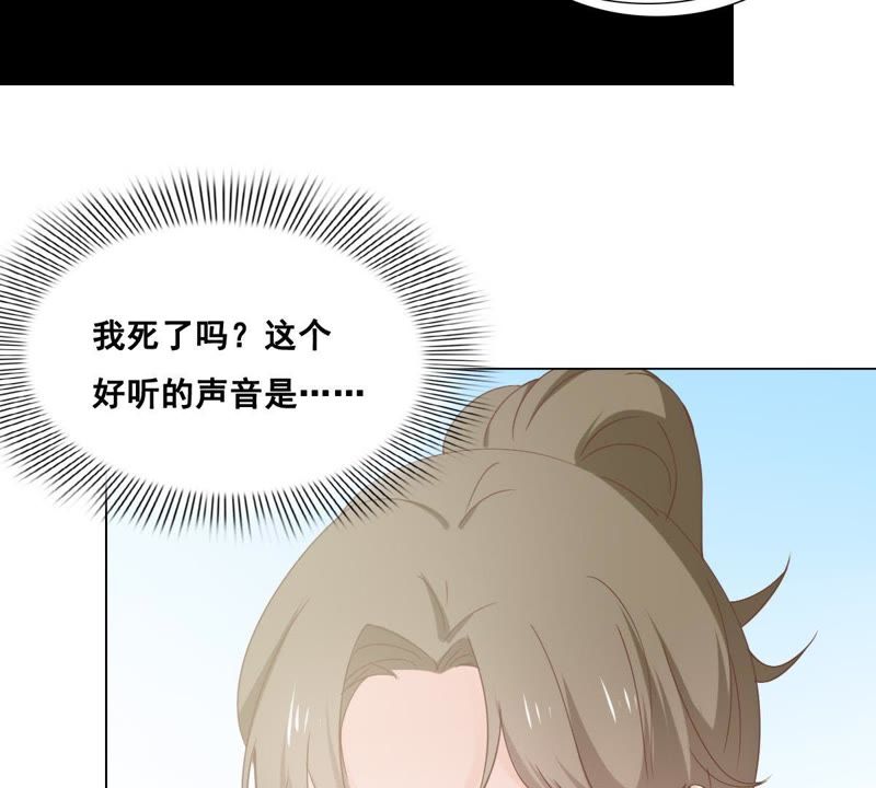 《世无良猫》漫画最新章节第5话 天使学长降临免费下拉式在线观看章节第【9】张图片