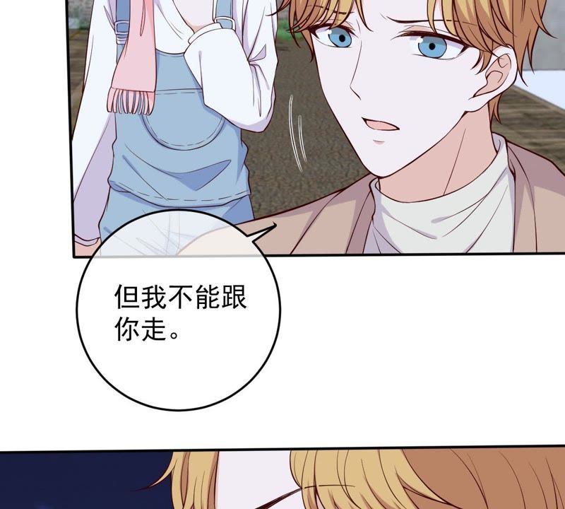 《世无良猫》漫画最新章节第50话 楚青缪玖遇险免费下拉式在线观看章节第【49】张图片