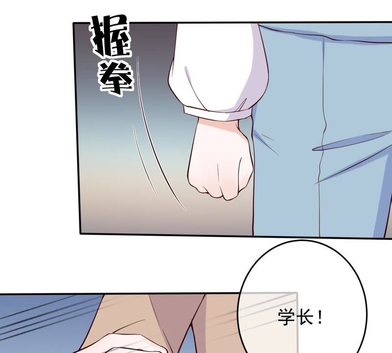 《世无良猫》漫画最新章节第50话 楚青缪玖遇险免费下拉式在线观看章节第【53】张图片