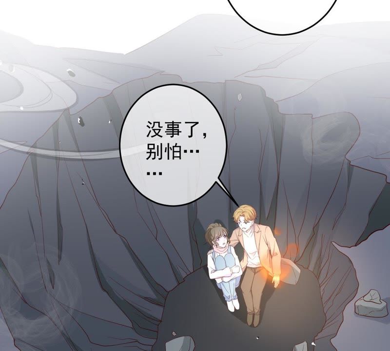 《世无良猫》漫画最新章节第50话 楚青缪玖遇险免费下拉式在线观看章节第【61】张图片