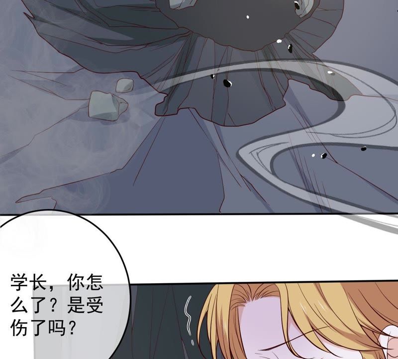 《世无良猫》漫画最新章节第50话 楚青缪玖遇险免费下拉式在线观看章节第【62】张图片