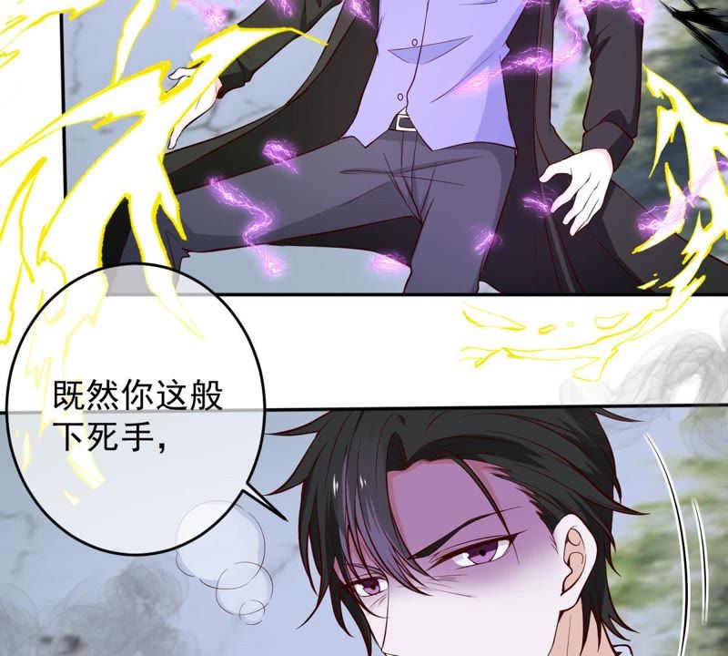 《世无良猫》漫画最新章节第50话 楚青缪玖遇险免费下拉式在线观看章节第【8】张图片