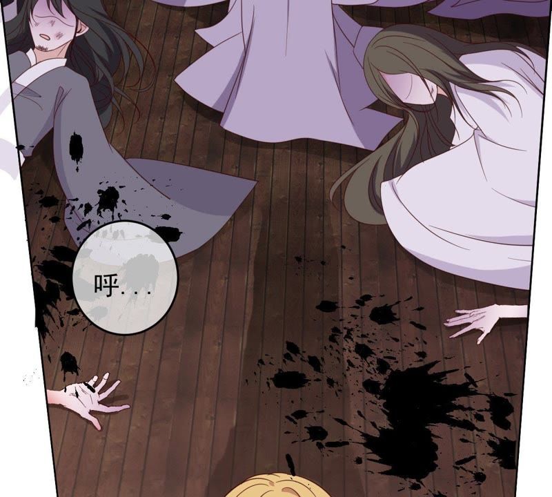 《世无良猫》漫画最新章节第51话 来晚了免费下拉式在线观看章节第【19】张图片