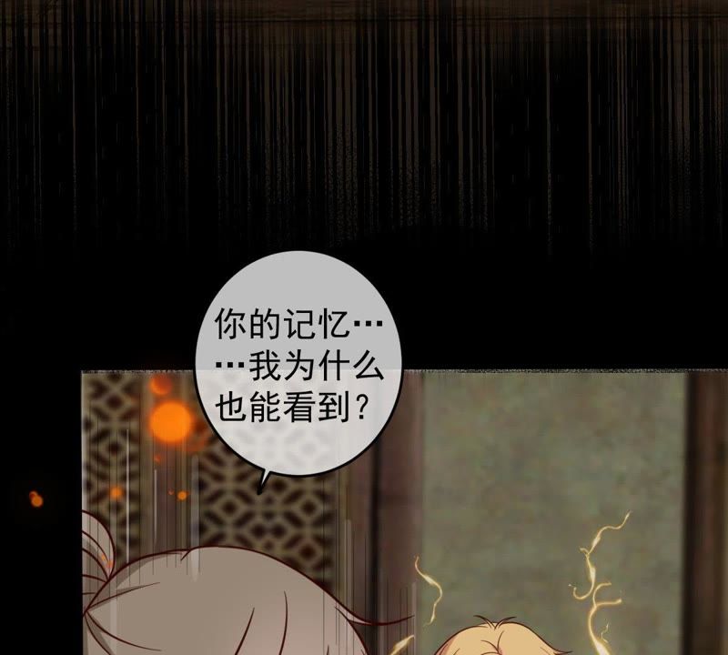 《世无良猫》漫画最新章节第51话 来晚了免费下拉式在线观看章节第【5】张图片