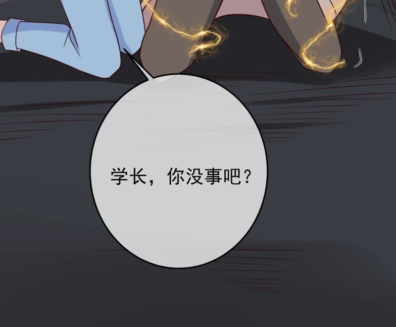 《世无良猫》漫画最新章节第51话 来晚了免费下拉式在线观看章节第【52】张图片