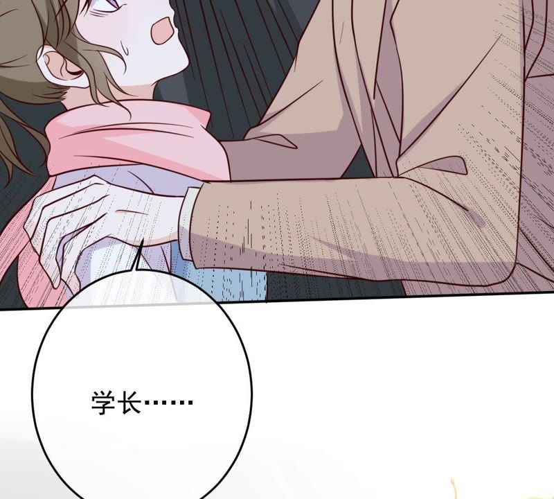 《世无良猫》漫画最新章节第51话 来晚了免费下拉式在线观看章节第【55】张图片