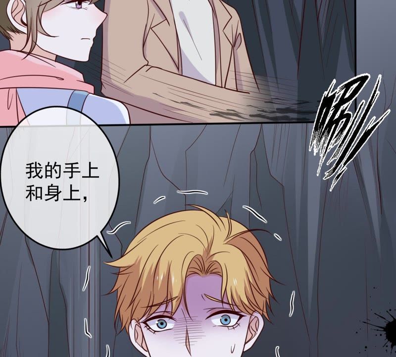 《世无良猫》漫画最新章节第51话 来晚了免费下拉式在线观看章节第【67】张图片