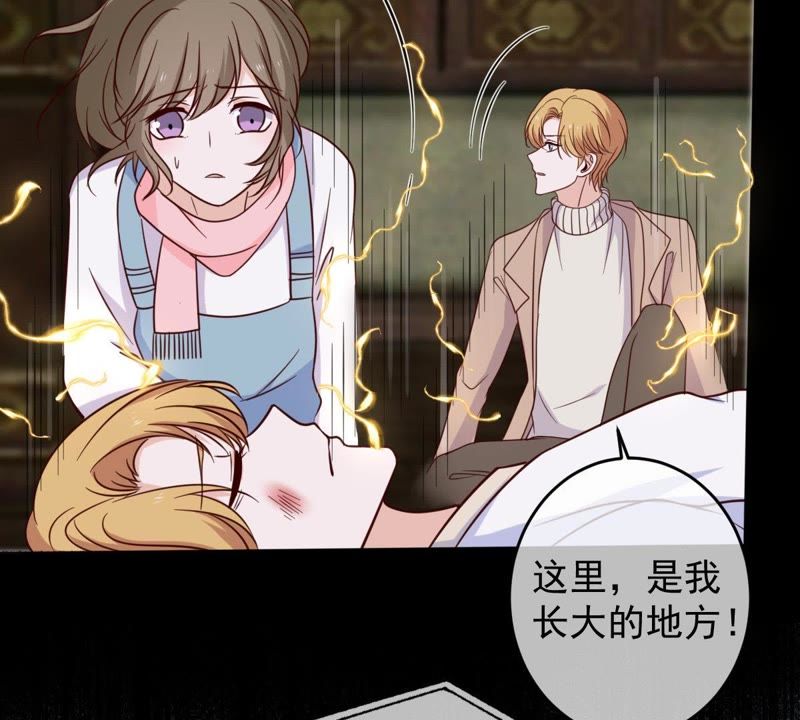 《世无良猫》漫画最新章节第51话 来晚了免费下拉式在线观看章节第【7】张图片