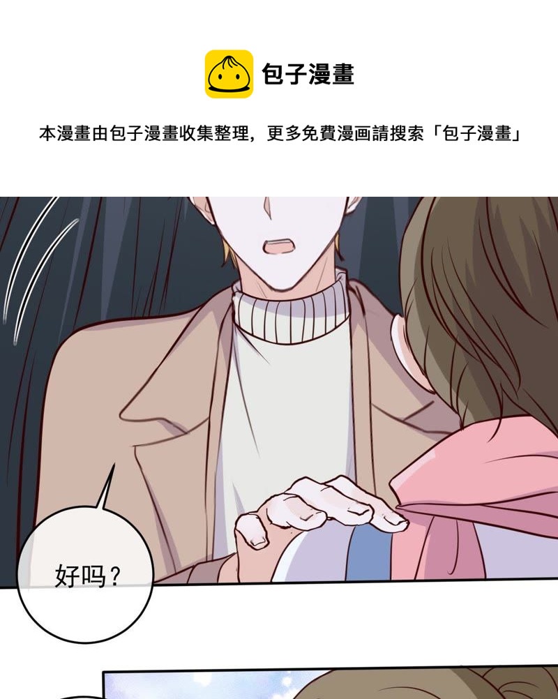 《世无良猫》漫画最新章节第52话 心结免费下拉式在线观看章节第【14】张图片