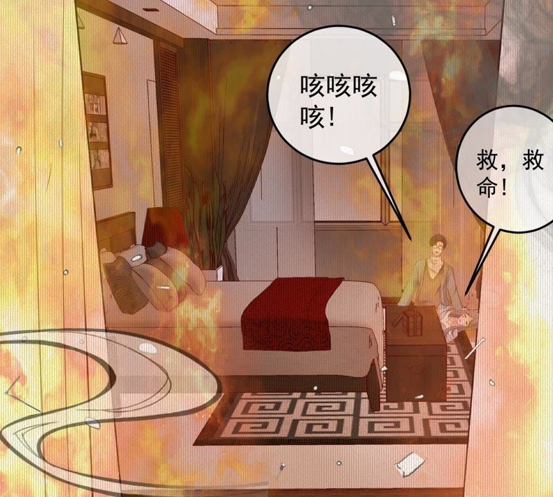 《世无良猫》漫画最新章节第52话 心结免费下拉式在线观看章节第【30】张图片